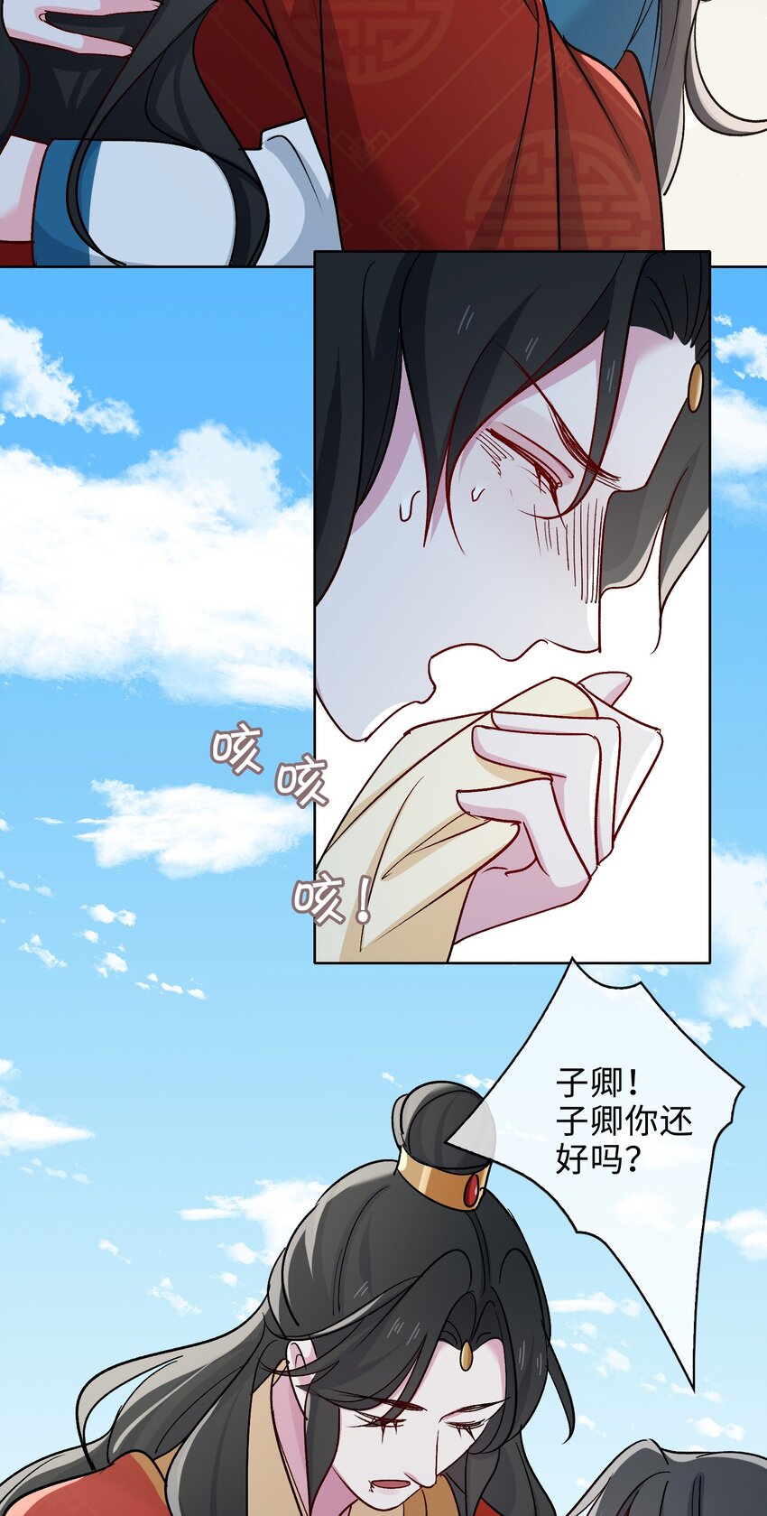 62 月珠节-第64话