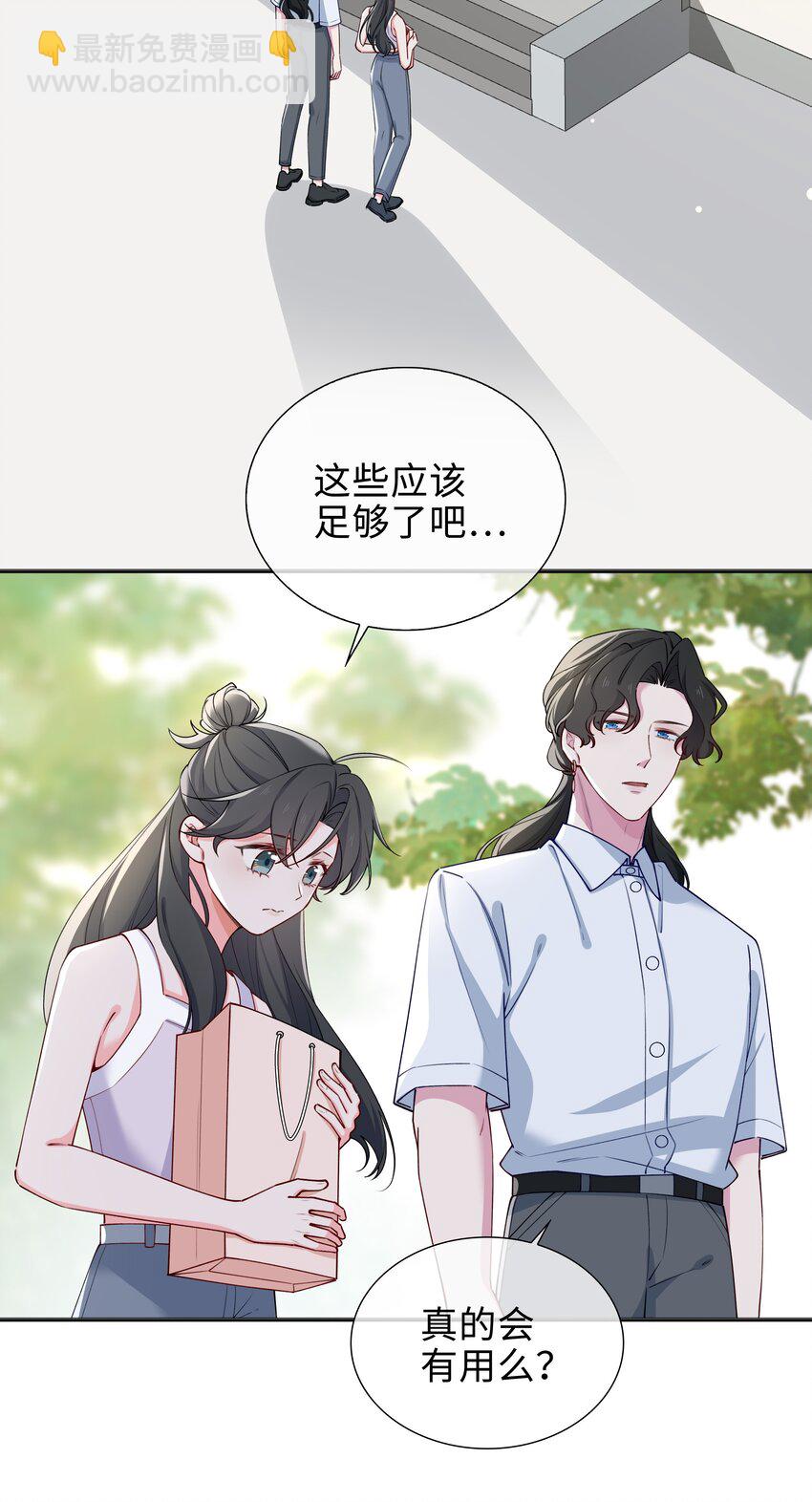 64 探寻真相-第66话