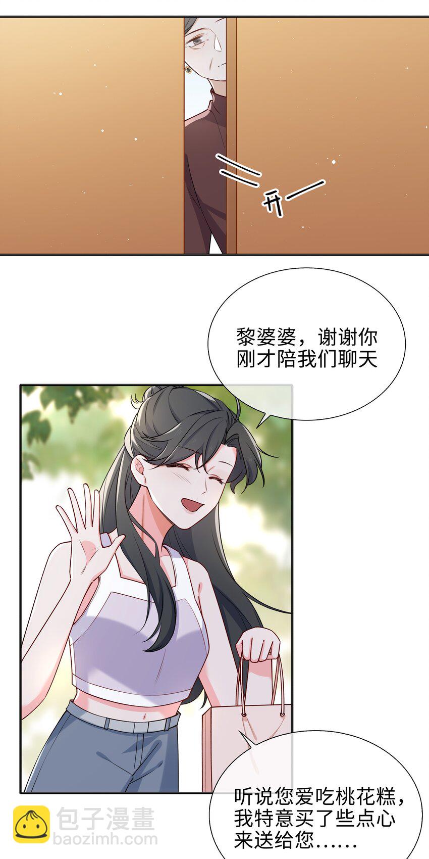64 探寻真相-第66话