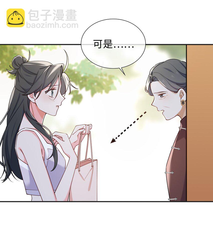 64 探寻真相-第66话