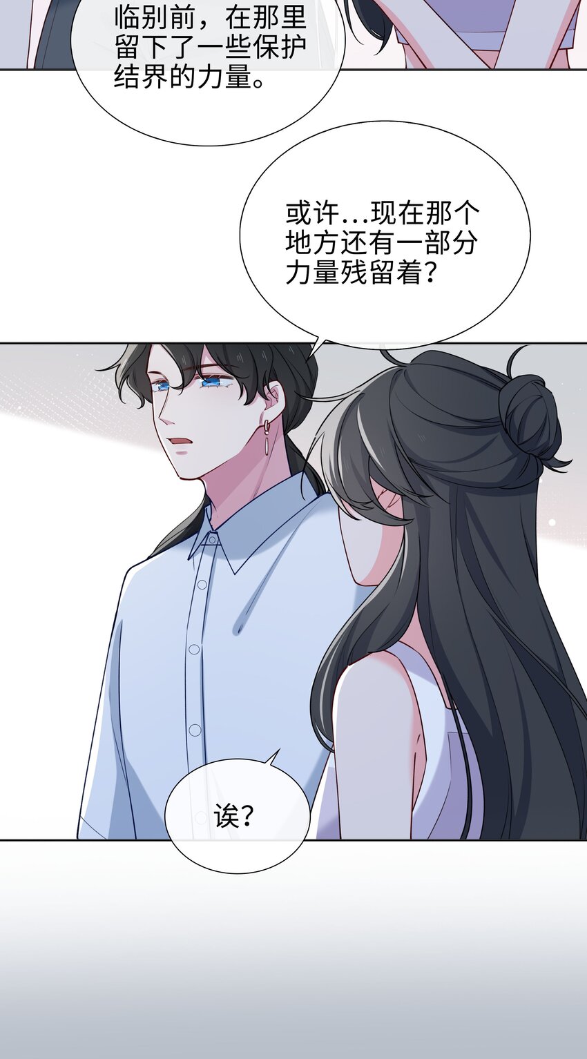 66 珍珠湾危机-第68话