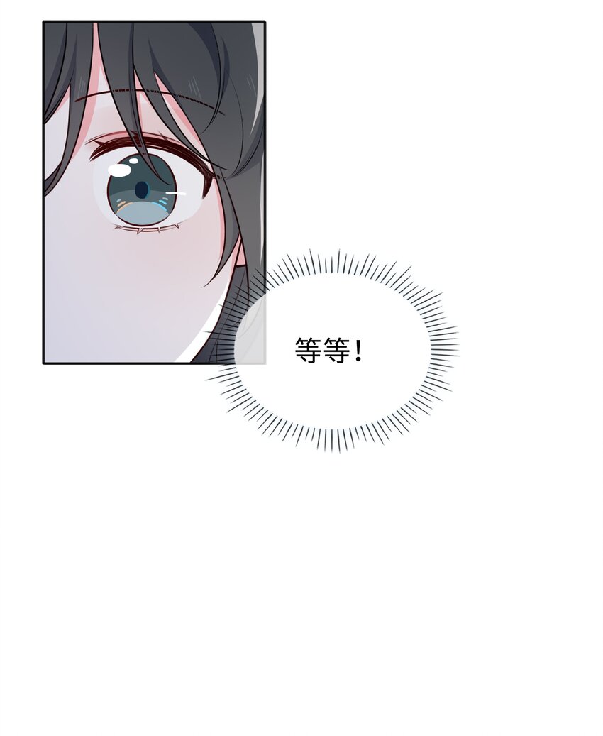 66 珍珠湾危机-第68话