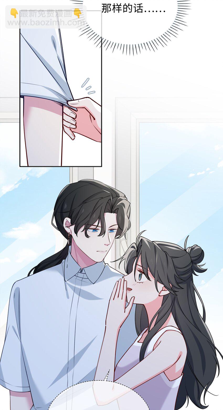 66 珍珠湾危机-第68话