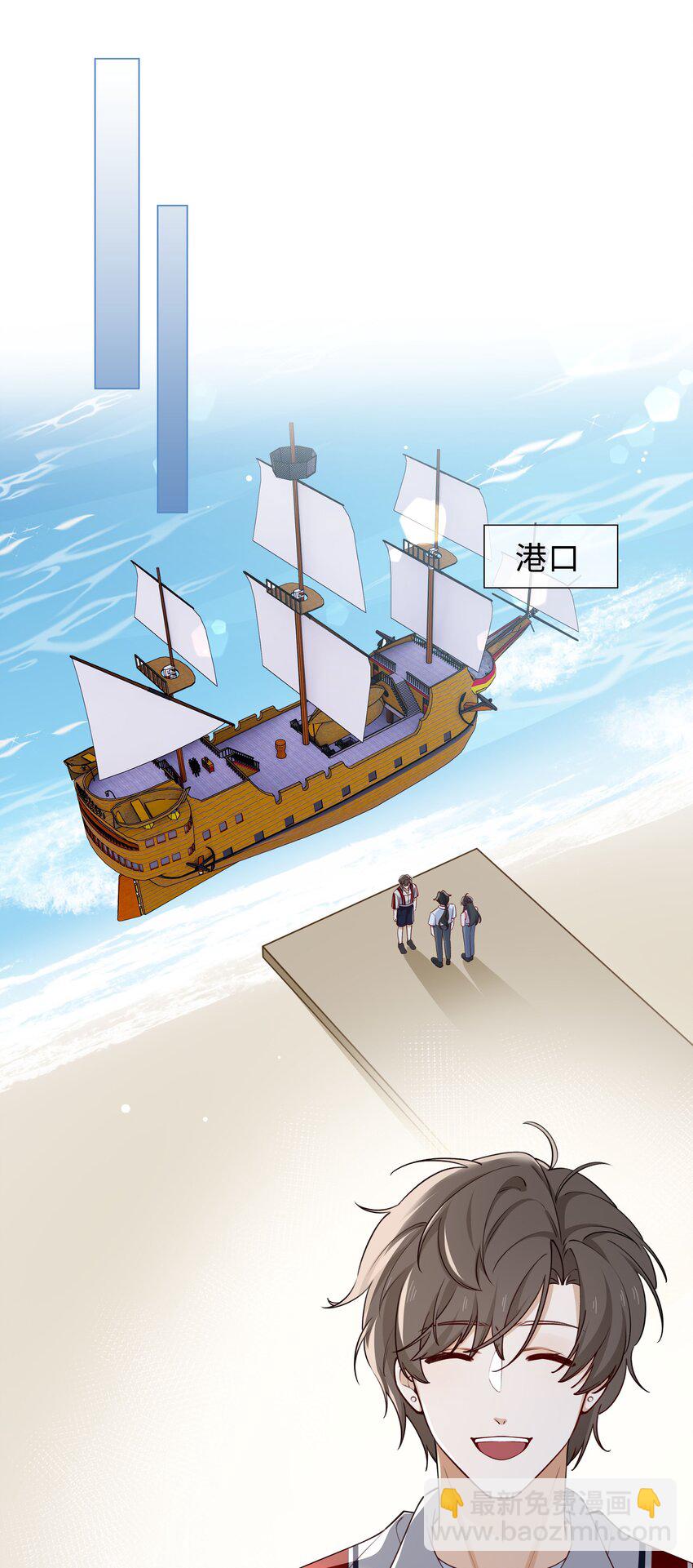 66 珍珠湾危机-第68话