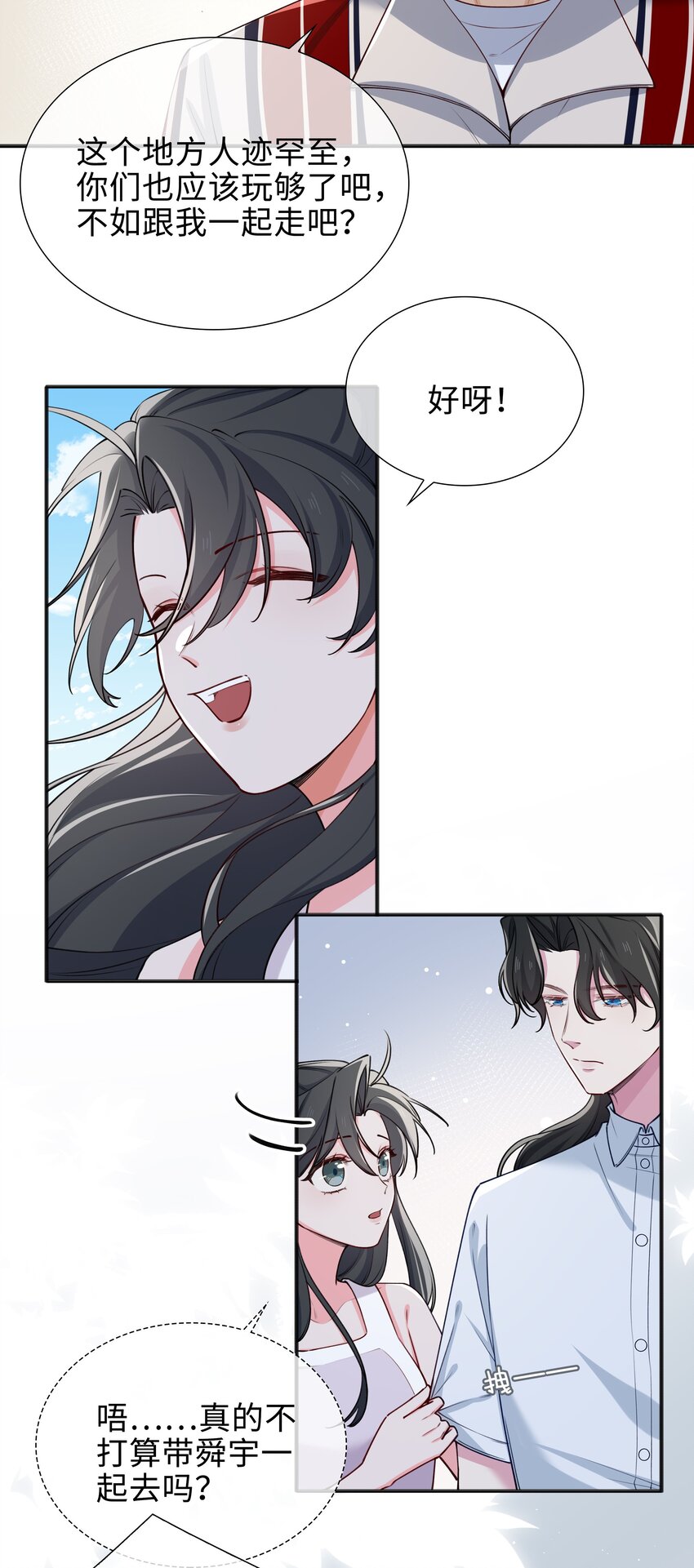 66 珍珠湾危机-第68话
