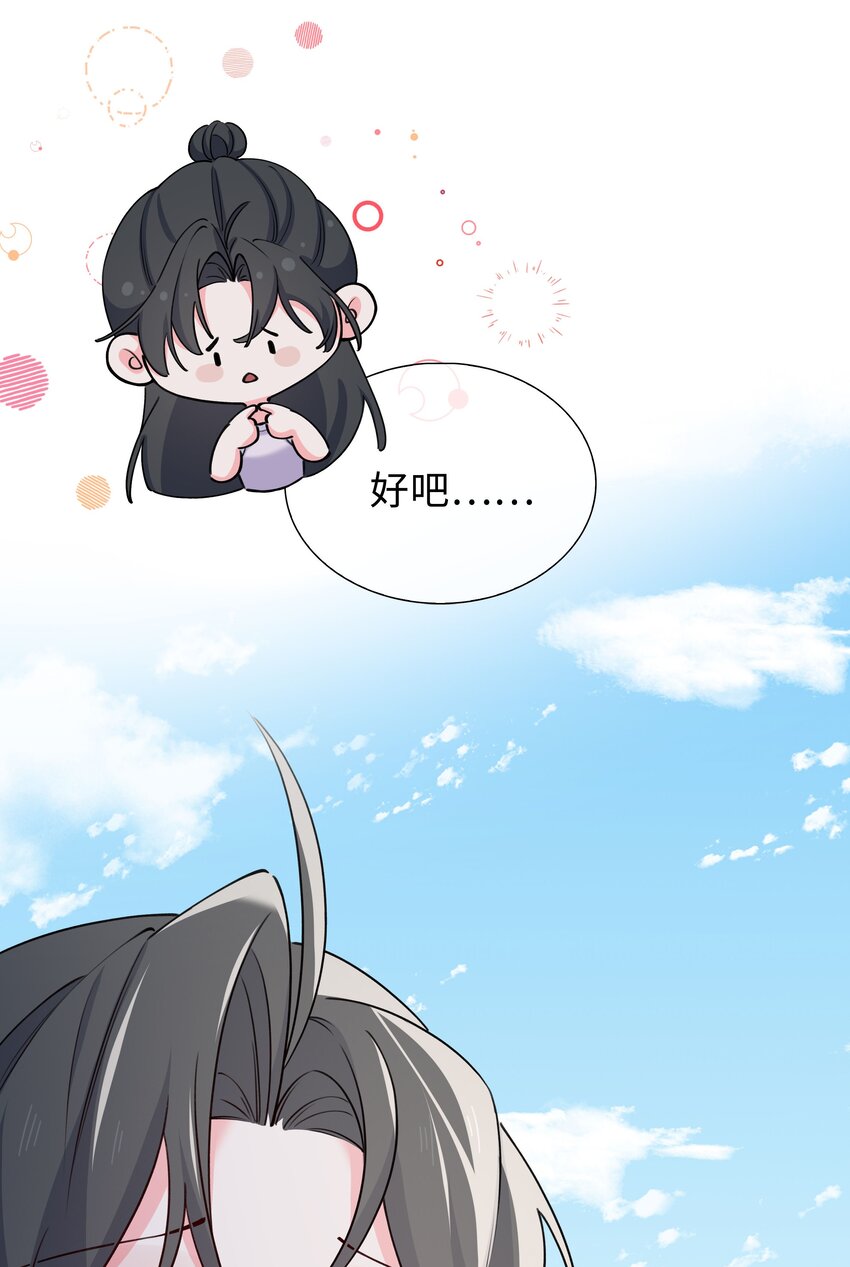 66 珍珠湾危机-第68话