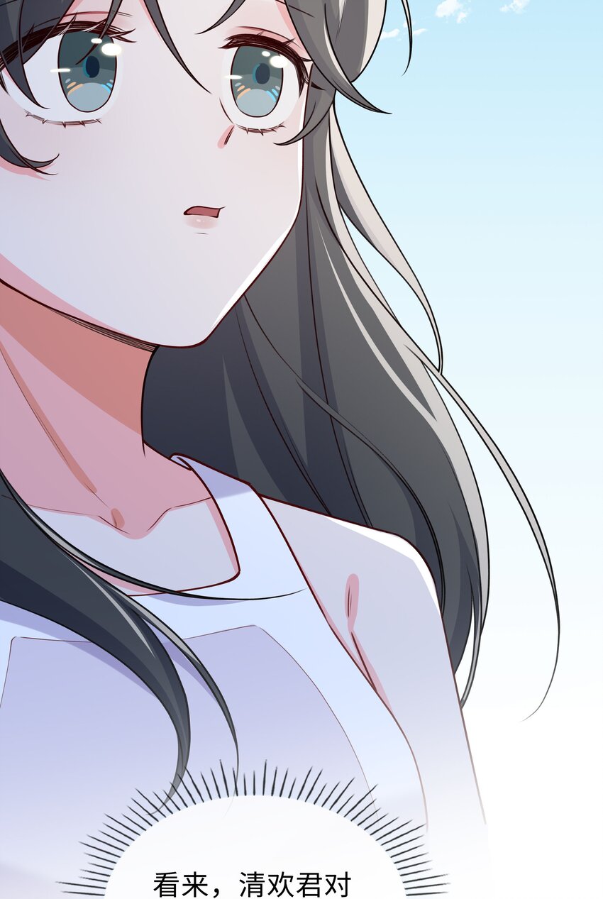 66 珍珠湾危机-第68话