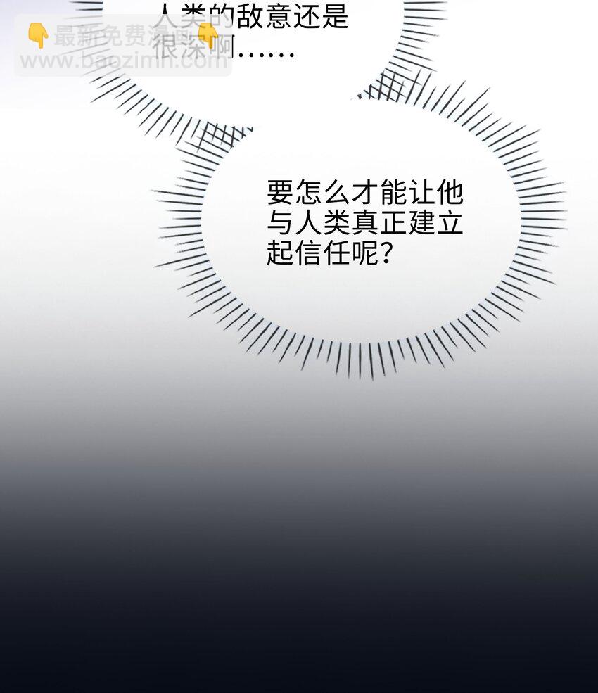 66 珍珠湾危机-第68话