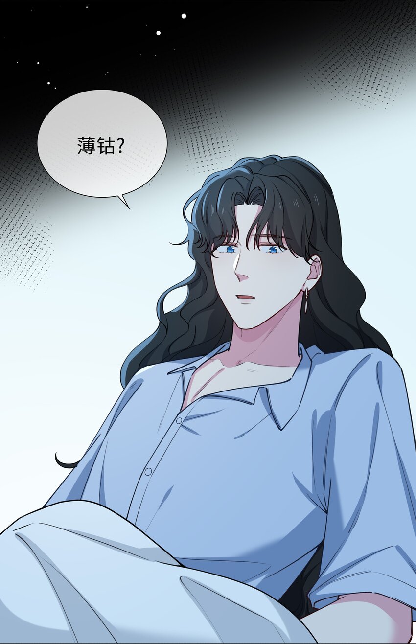 66 珍珠湾危机-第68话
