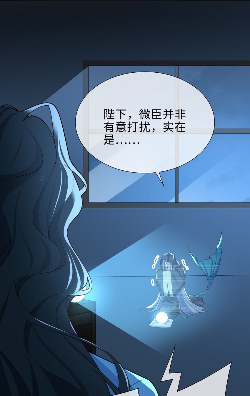 66 珍珠湾危机-第68话