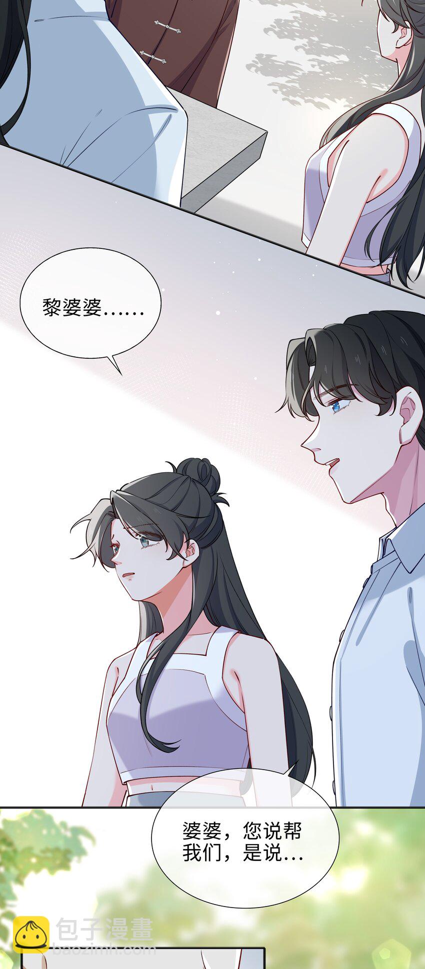 66 珍珠湾危机-第68话