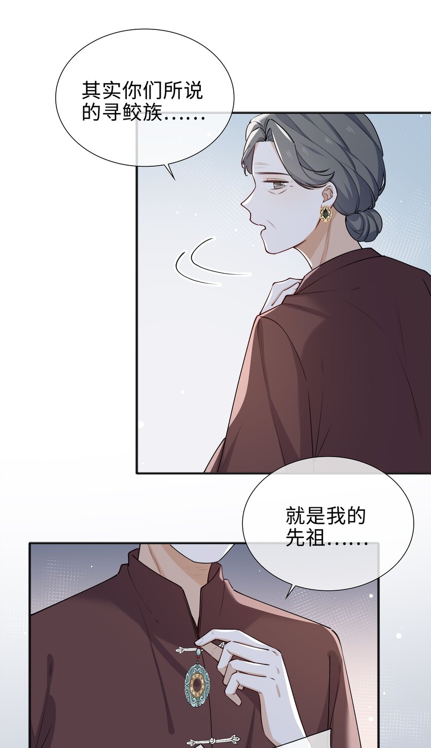 66 珍珠湾危机-第68话