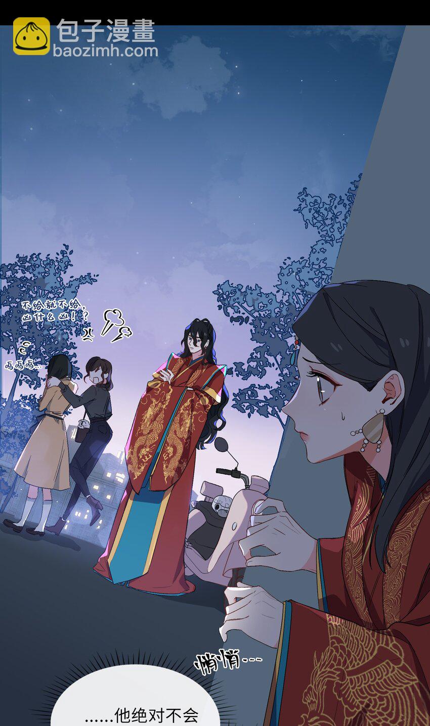 07 清欢君！你倒是落泪啊！-第8话