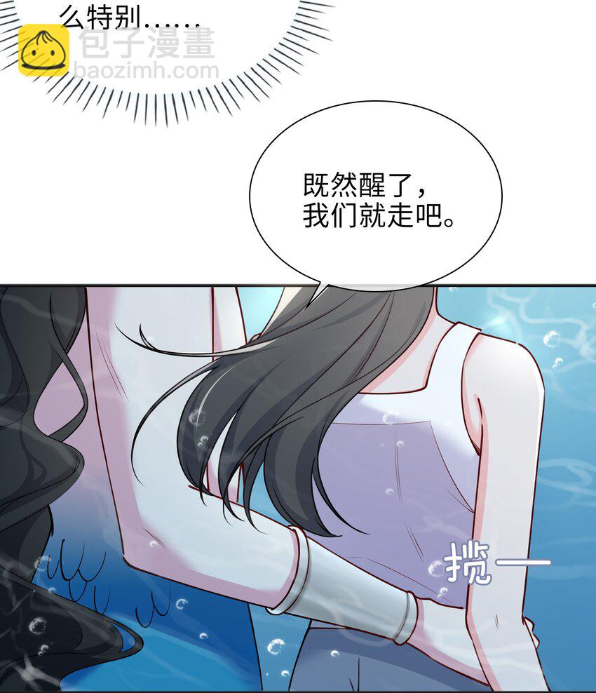 68 以真乱假-第70话