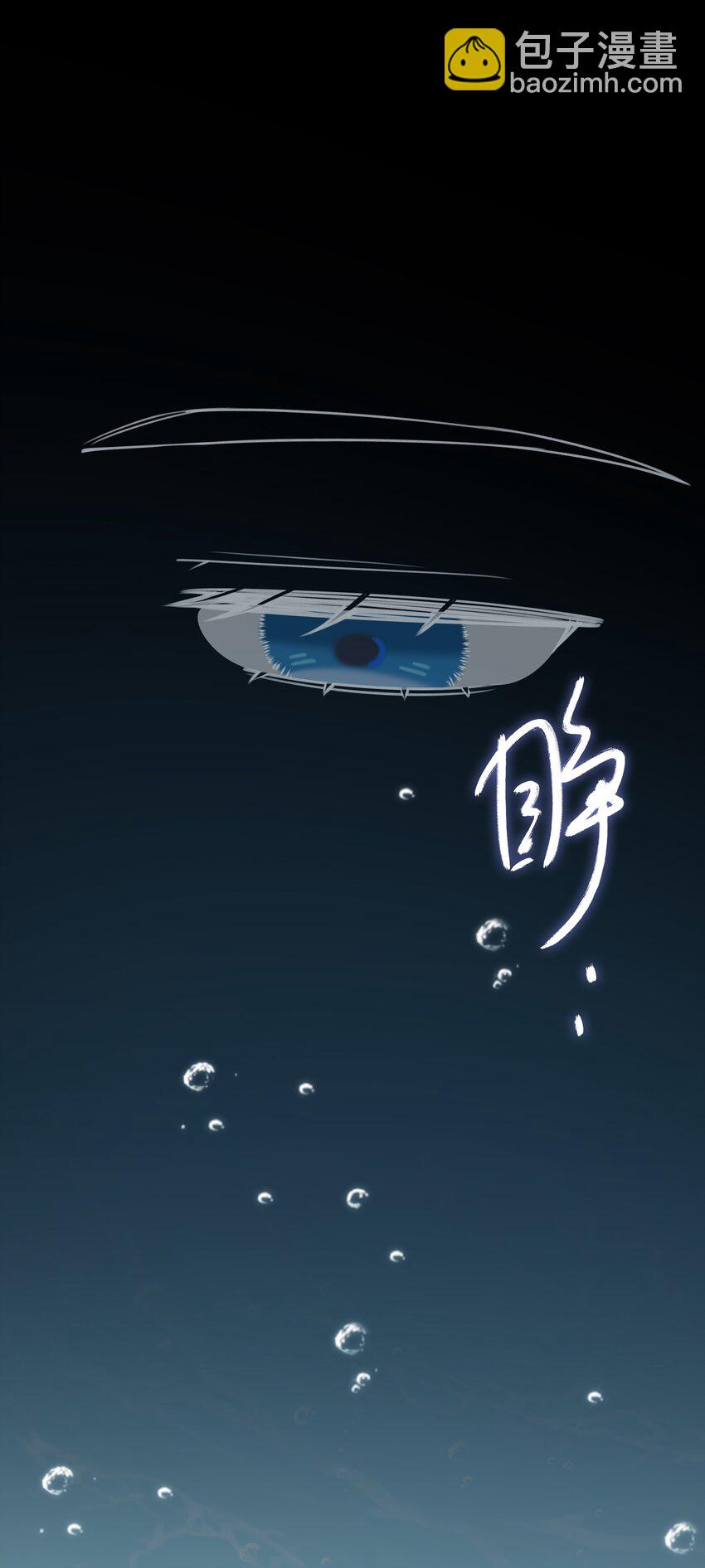 68 以真乱假-第70话