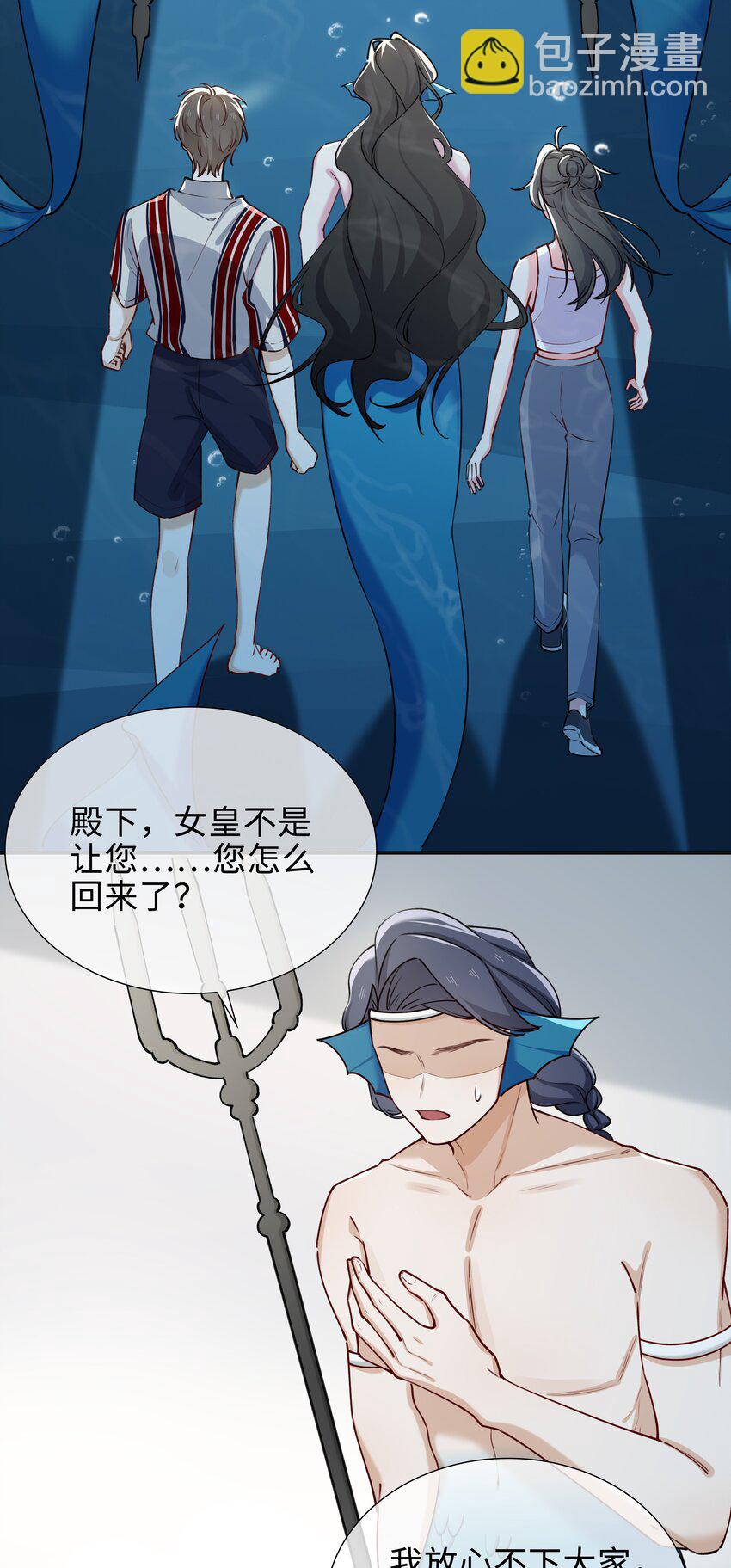 68 以真乱假-第70话