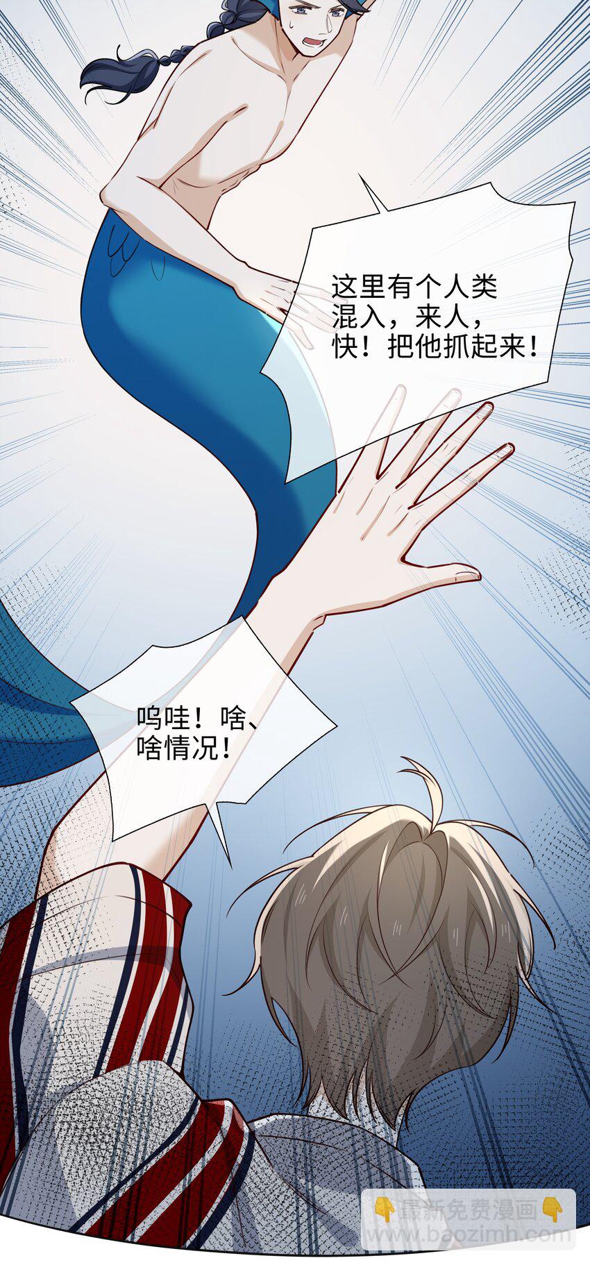 68 以真乱假-第70话