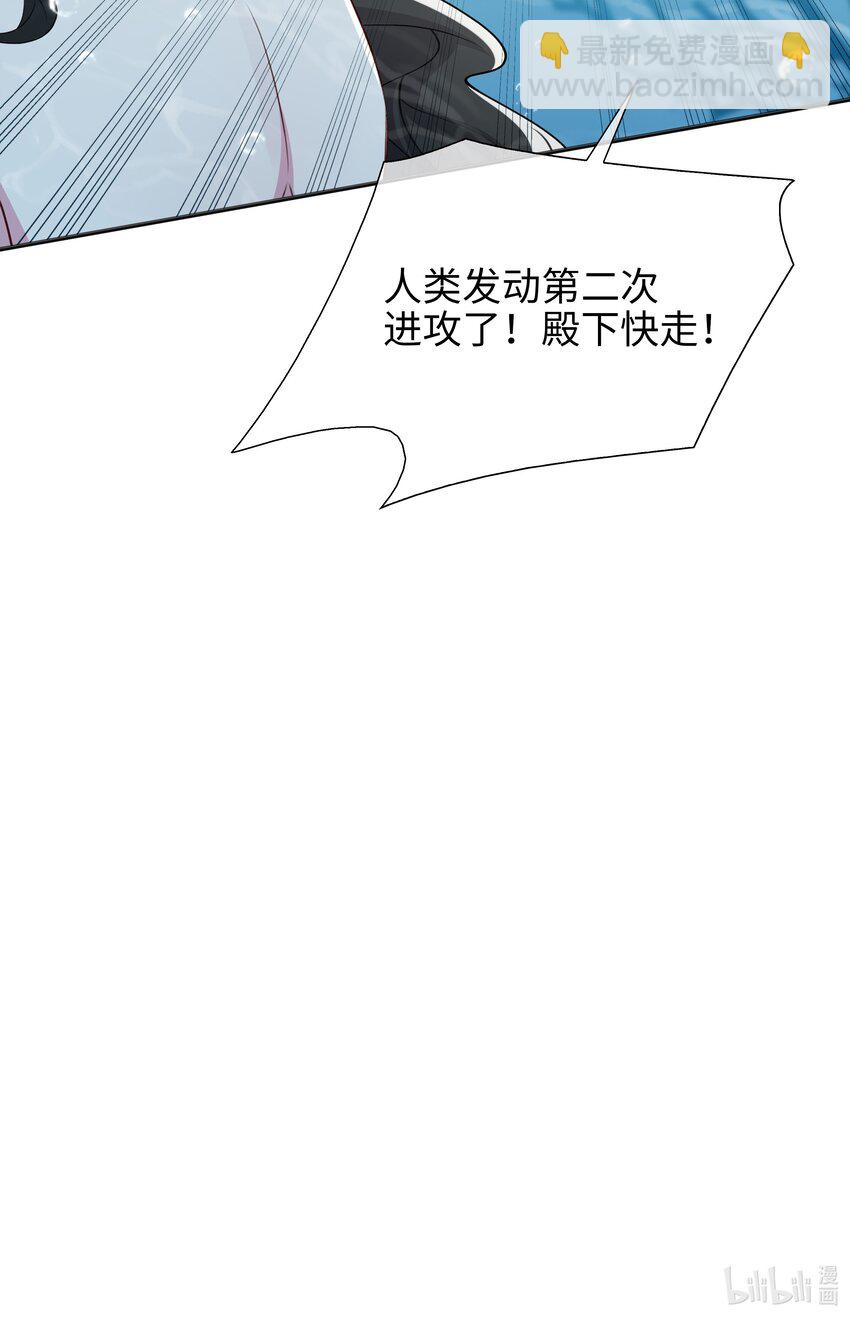 68 以真乱假-第70话