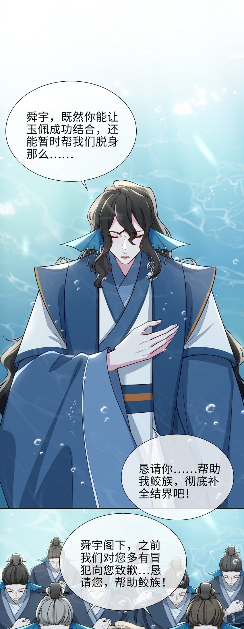 72 叶子的来电-第74话