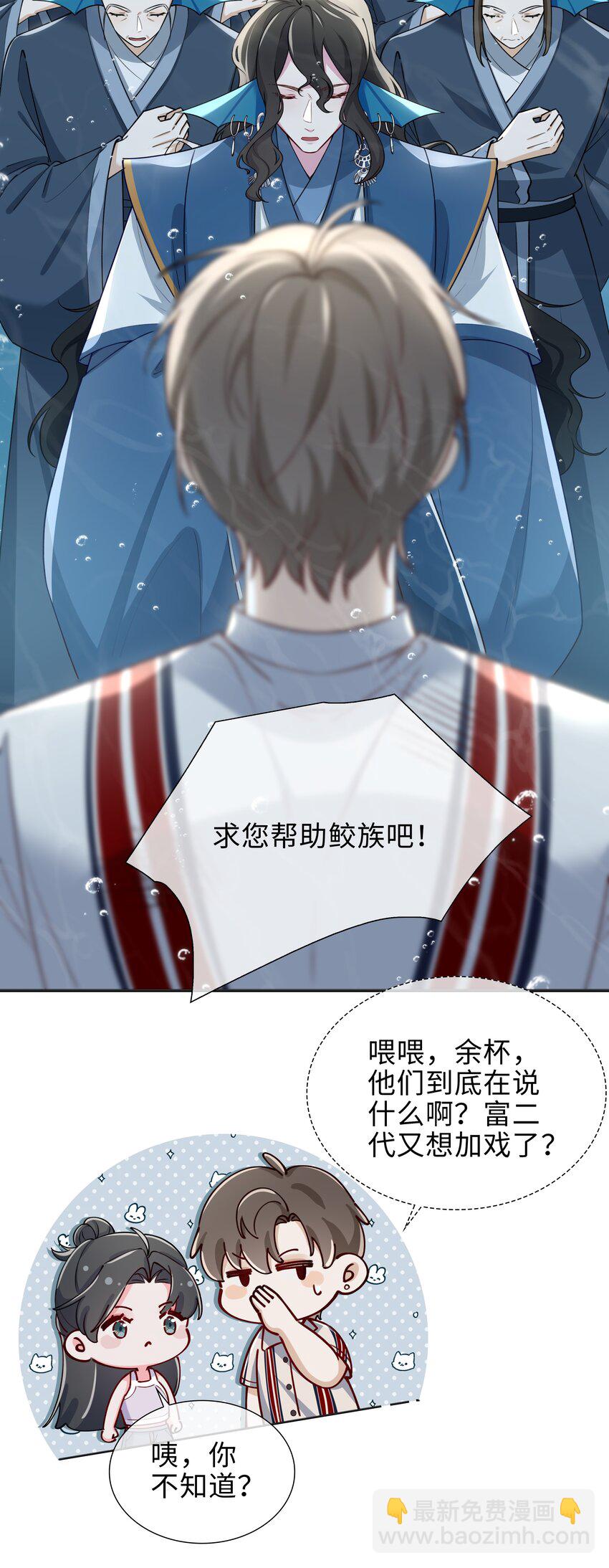 72 叶子的来电-第74话