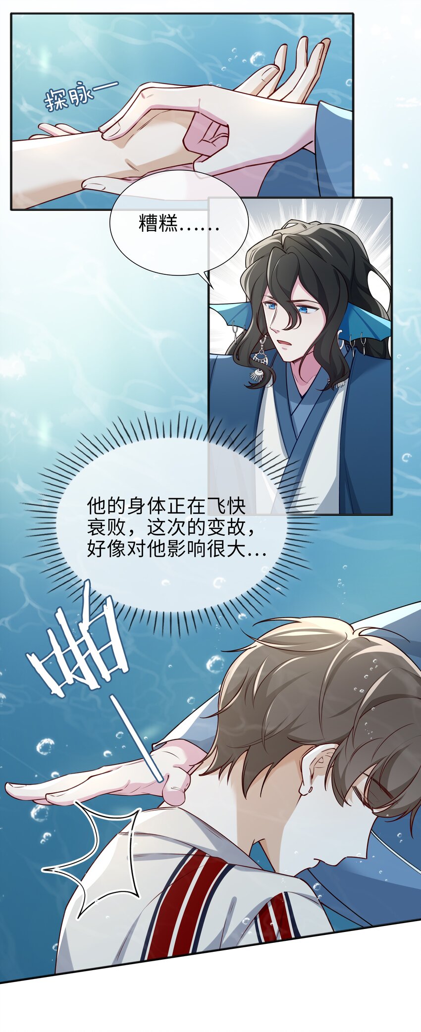 72 叶子的来电-第74话