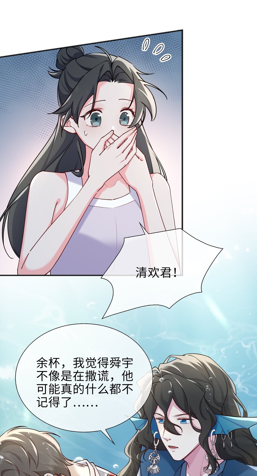 72 叶子的来电-第74话