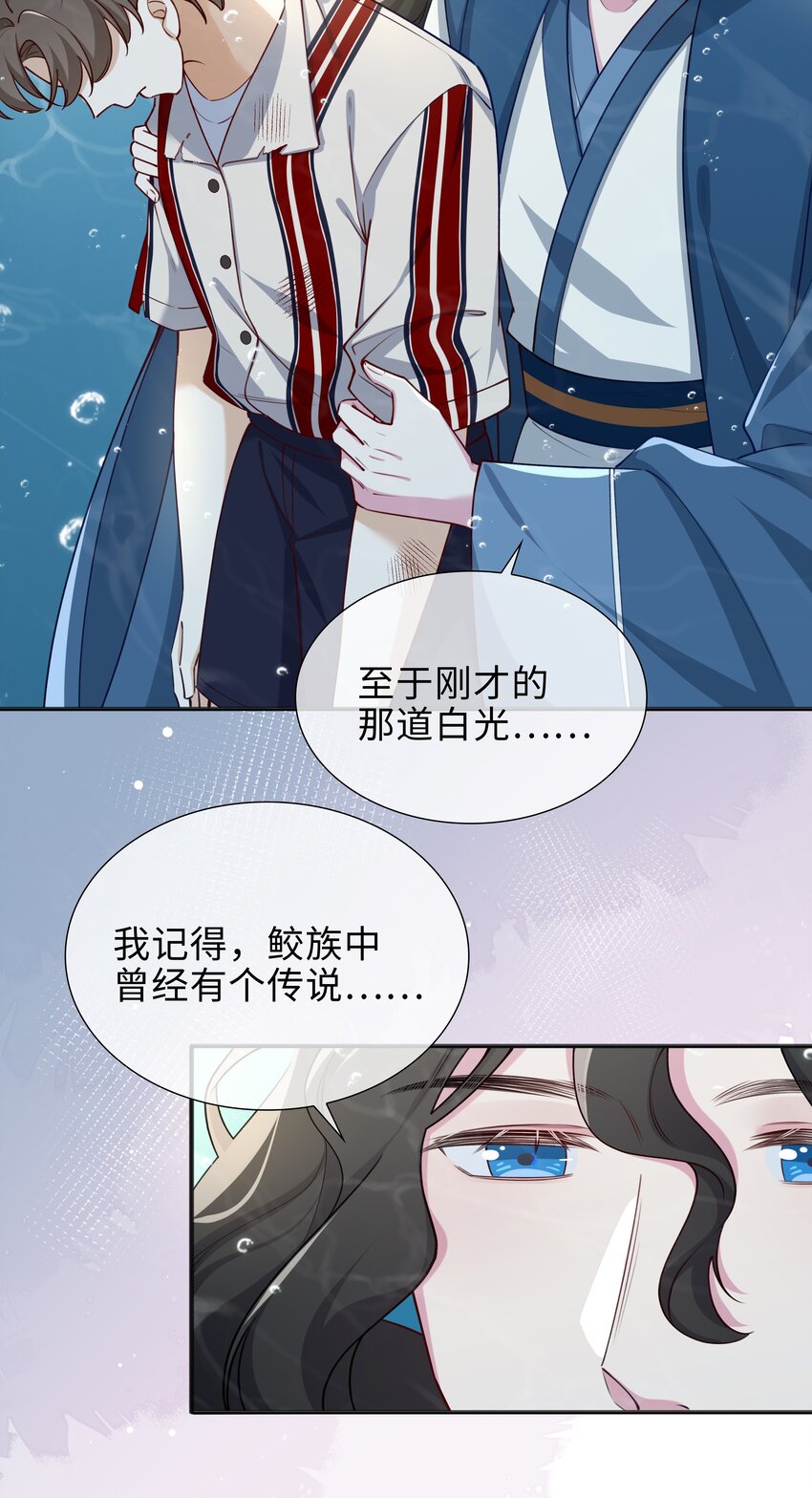 72 叶子的来电-第74话