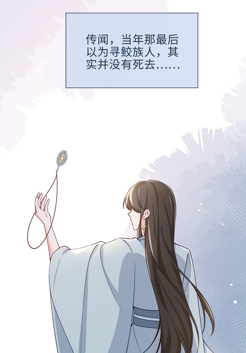 72 叶子的来电-第74话