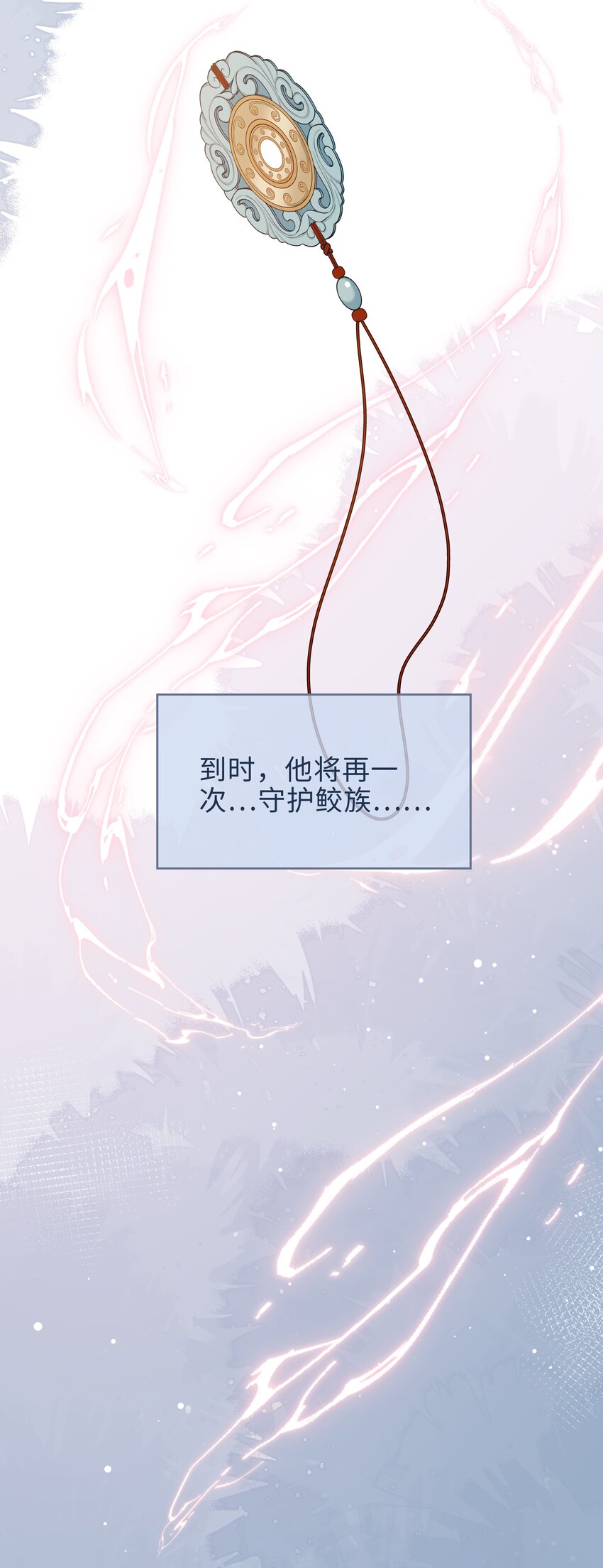 72 叶子的来电-第74话