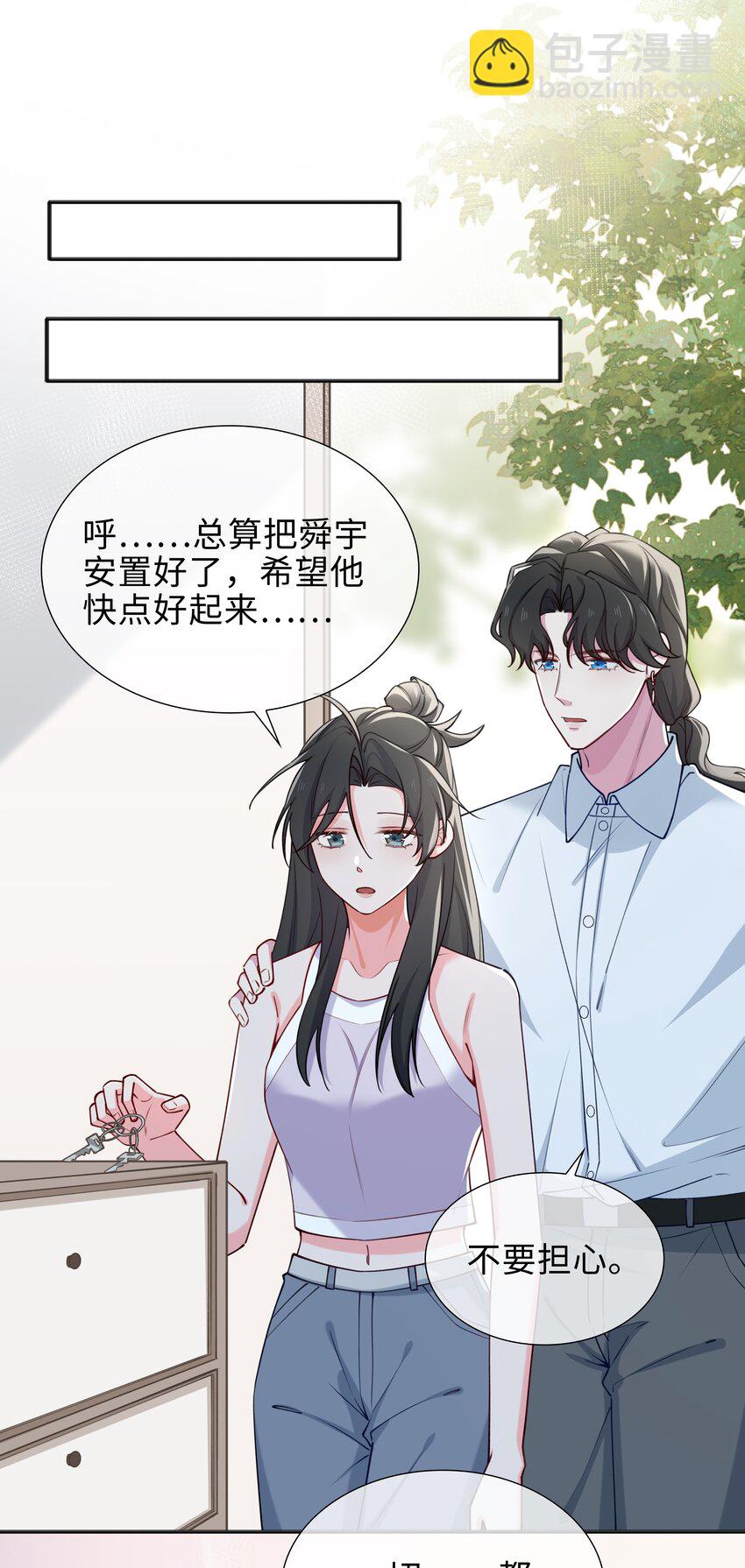 72 叶子的来电-第74话