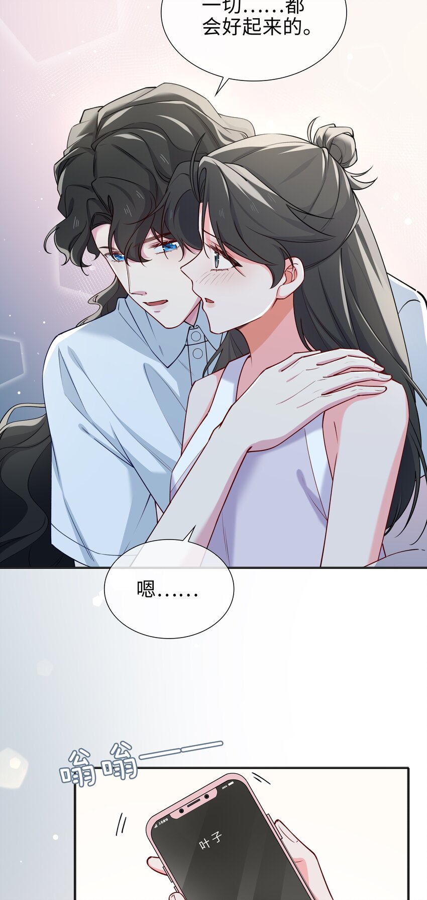 72 叶子的来电-第74话