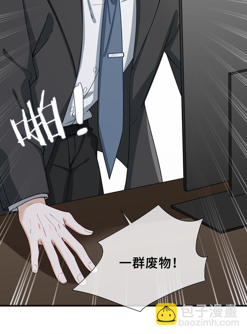 72 叶子的来电-第74话