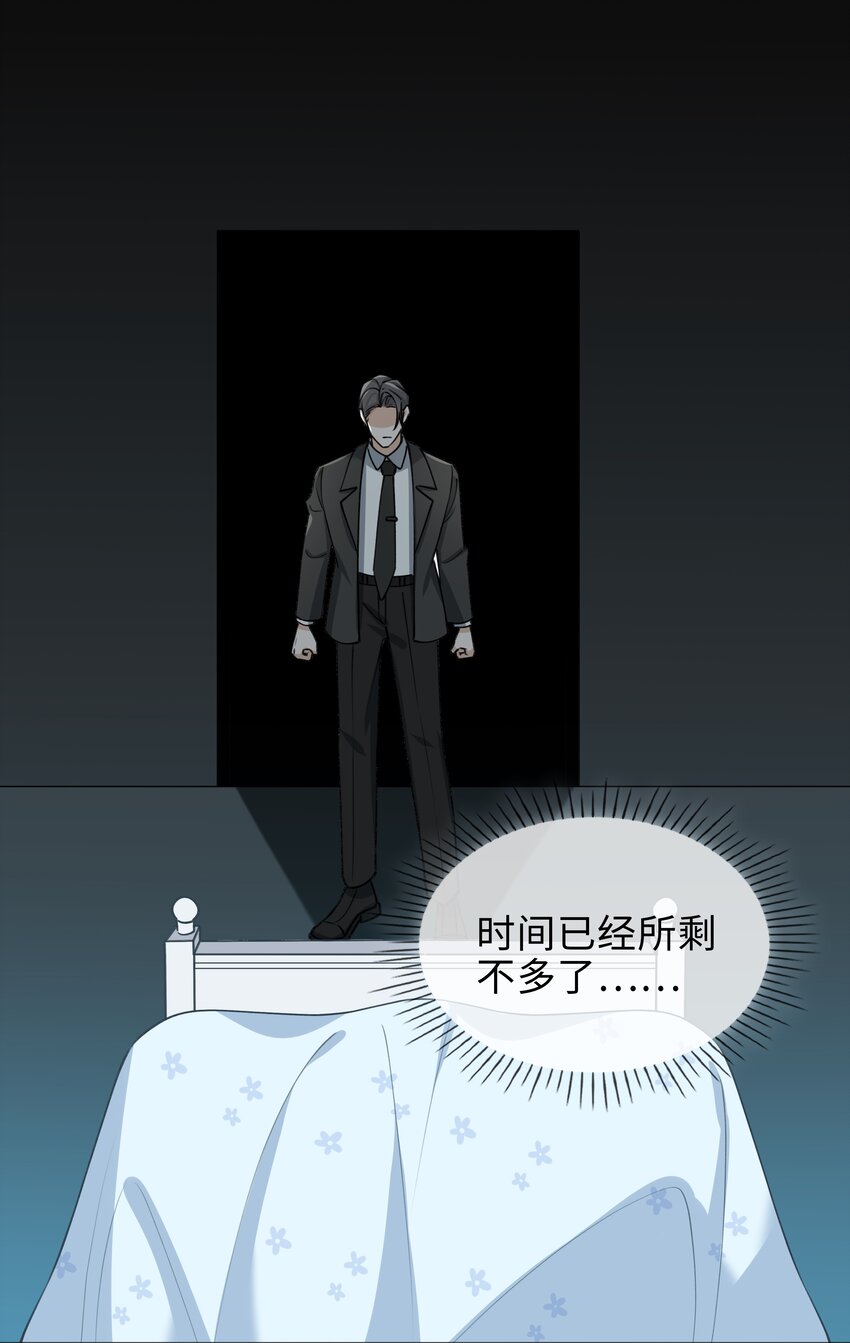 72 叶子的来电-第74话