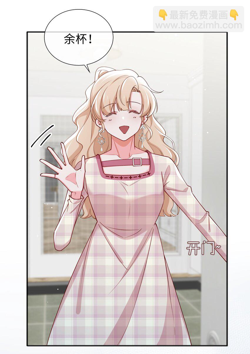 74 怀疑-第76话