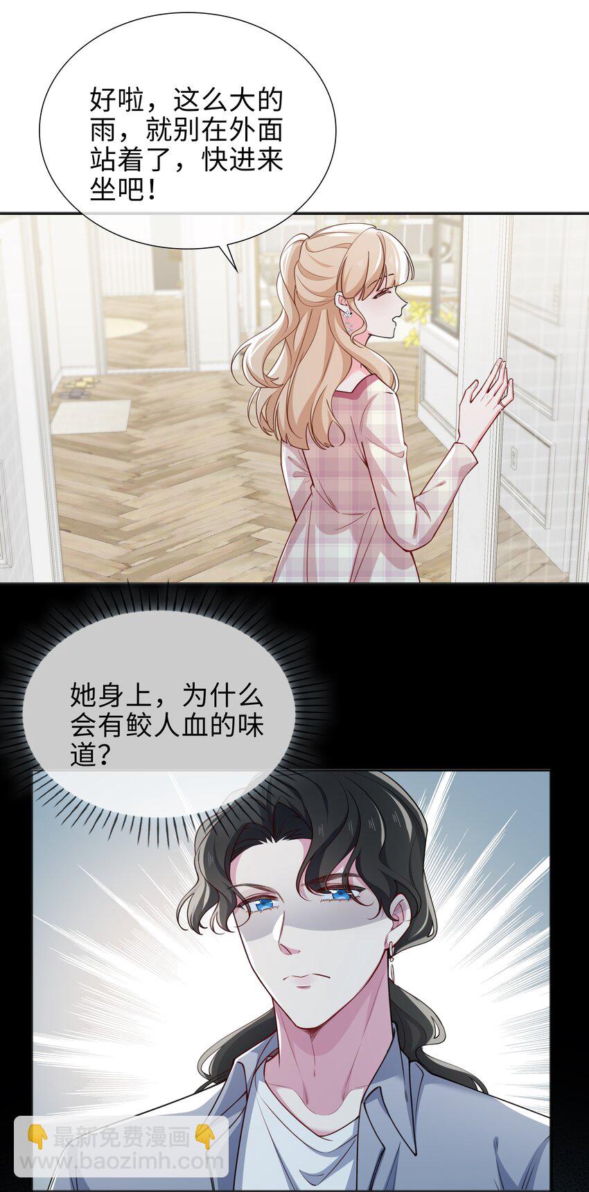 74 怀疑-第76话