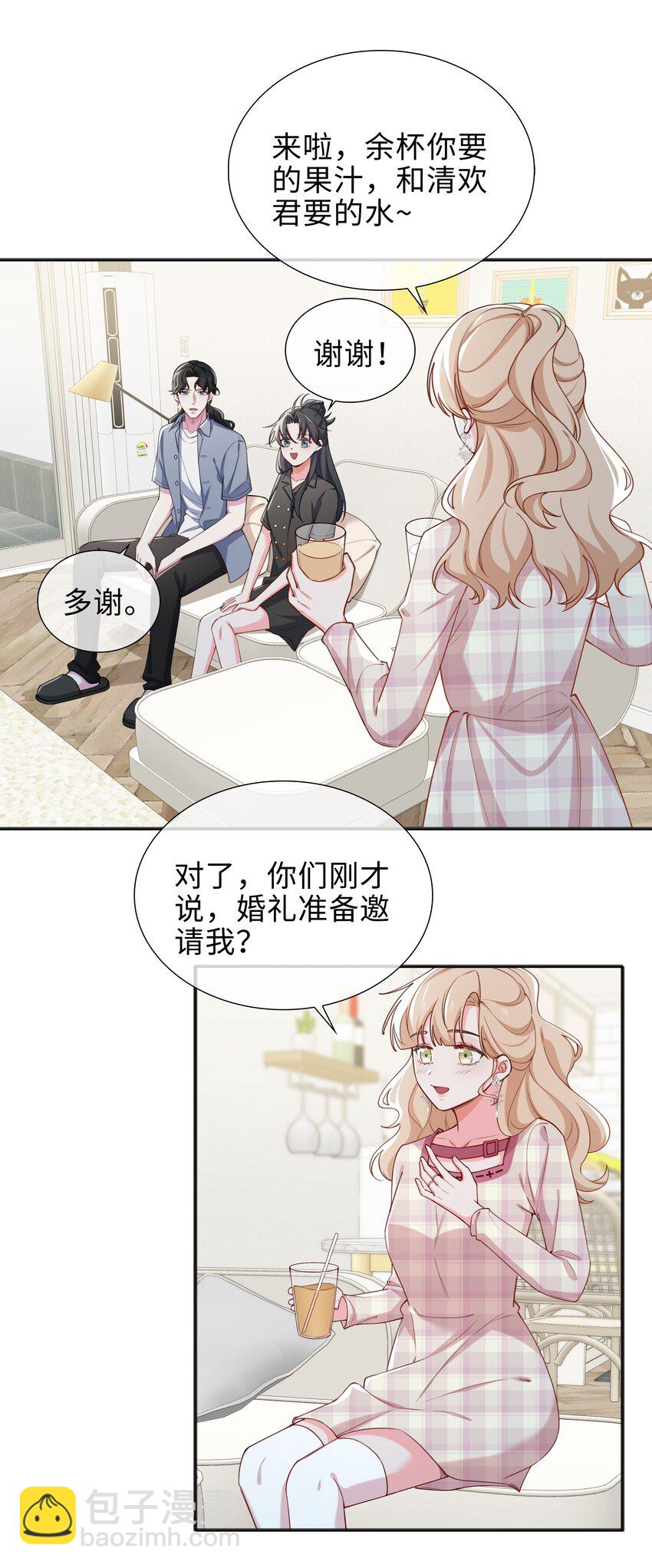 74 怀疑-第76话