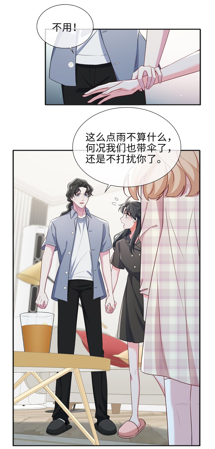 74 怀疑-第76话