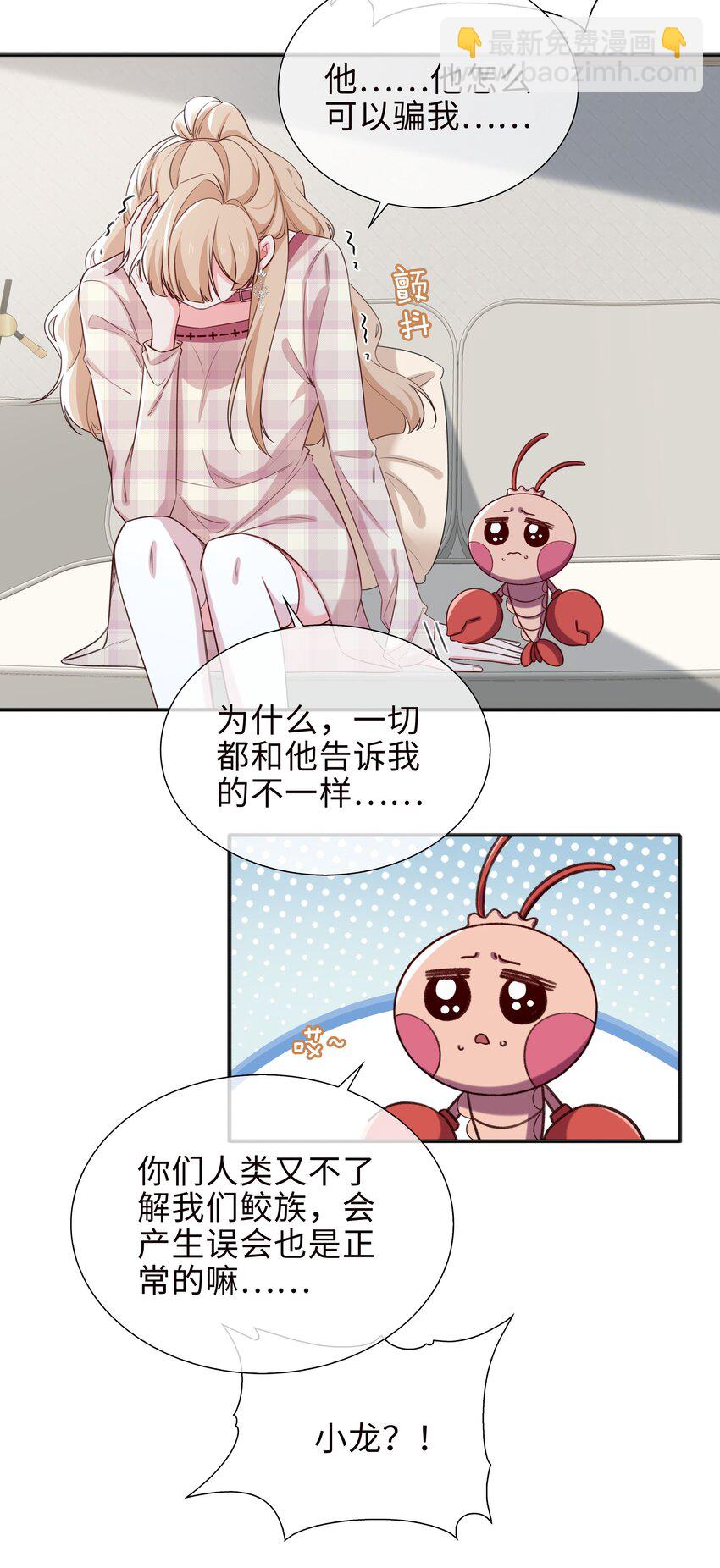 76 是敌还是友？！-第78话