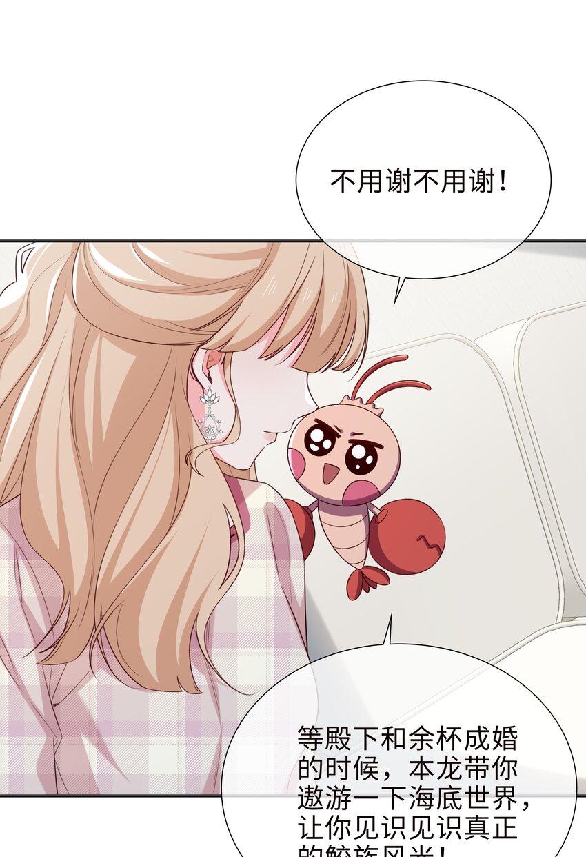 76 是敌还是友？！-第78话