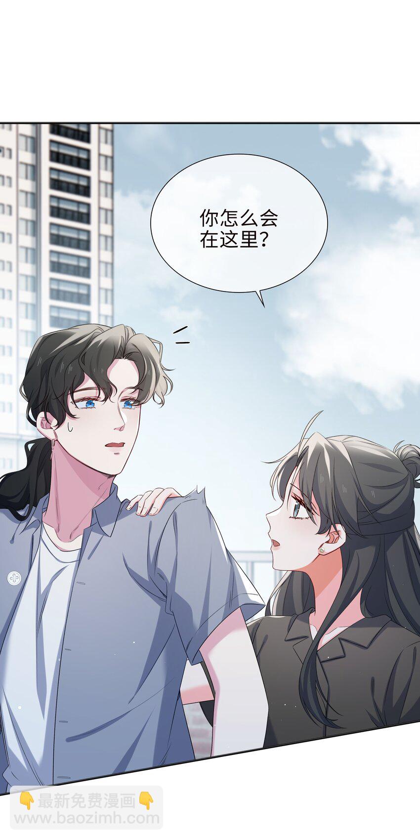 76 是敌还是友？！-第78话