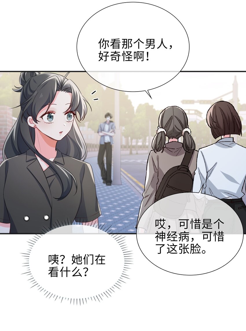 76 是敌还是友？！-第78话