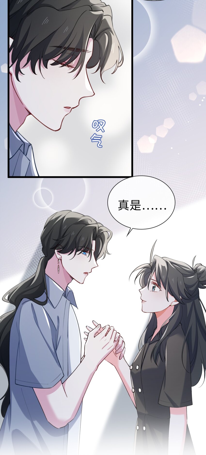 78 亮明身份-第80话