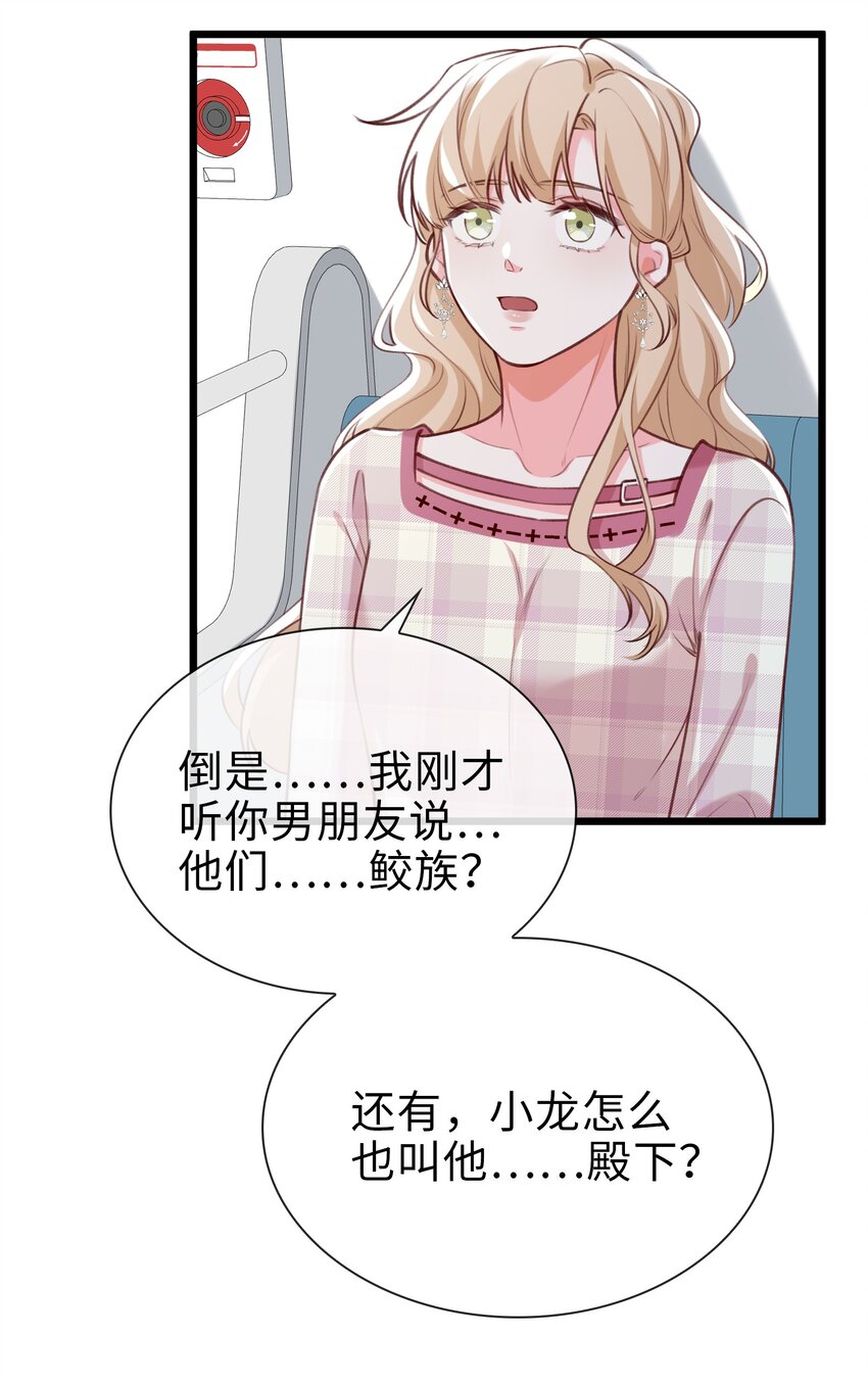 78 亮明身份-第80话