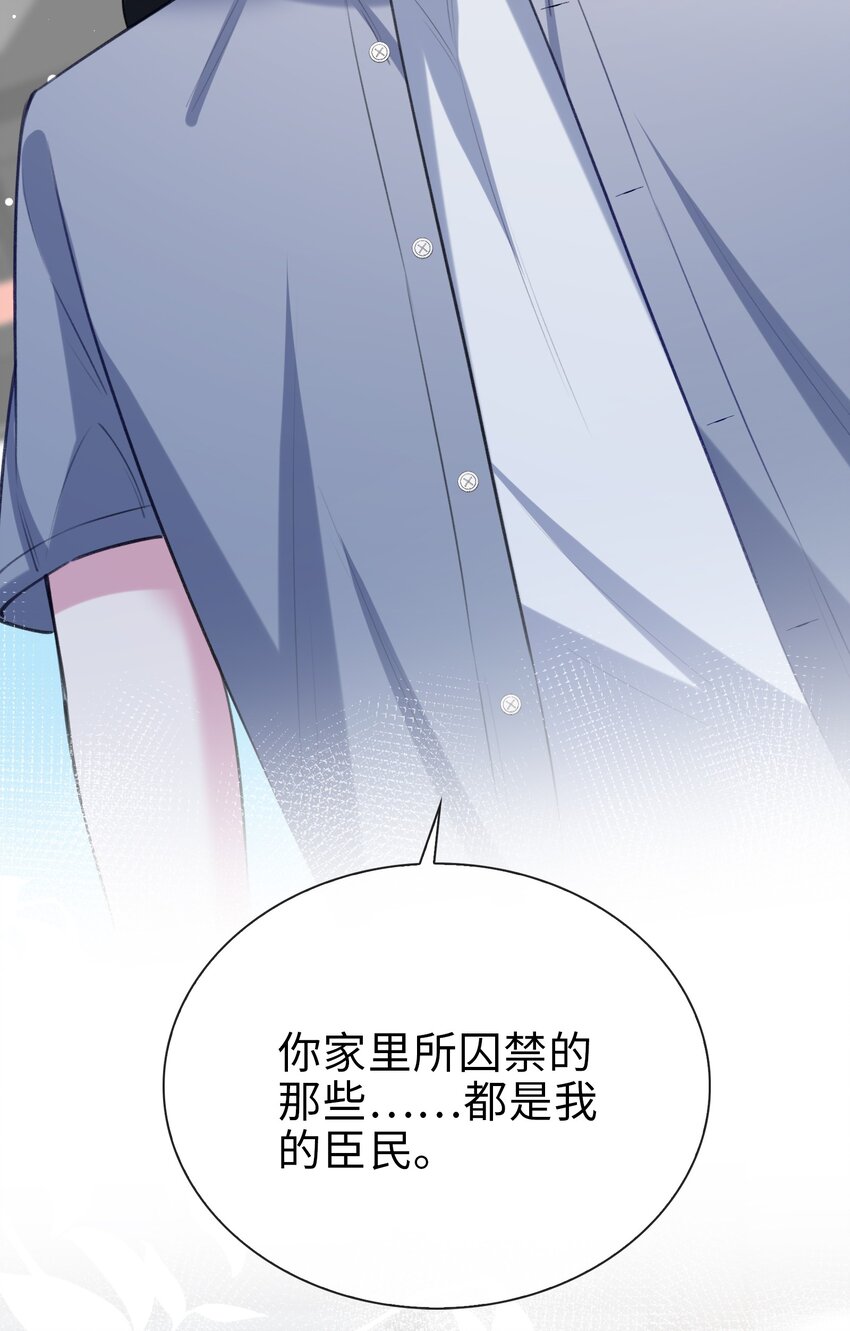 78 亮明身份-第80话