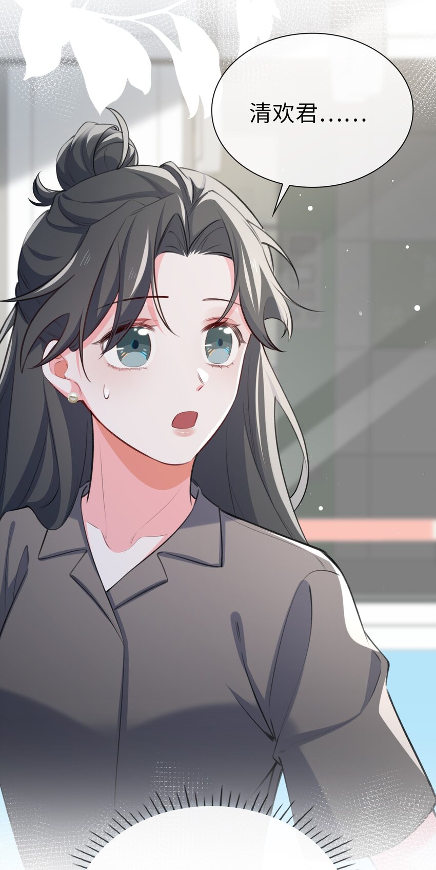 78 亮明身份-第80话