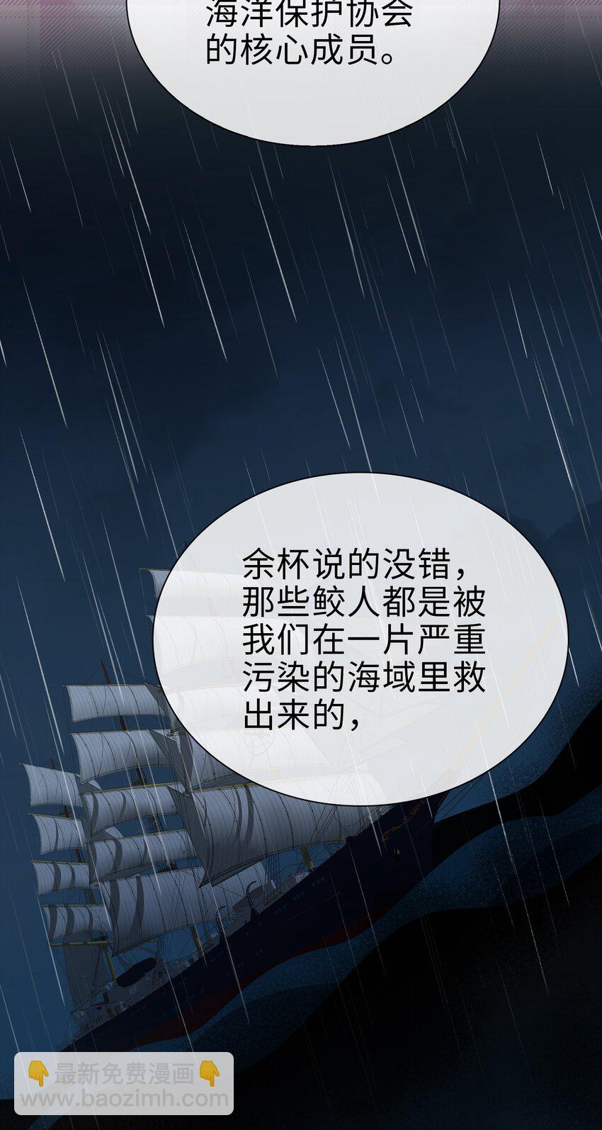 78 亮明身份-第80话