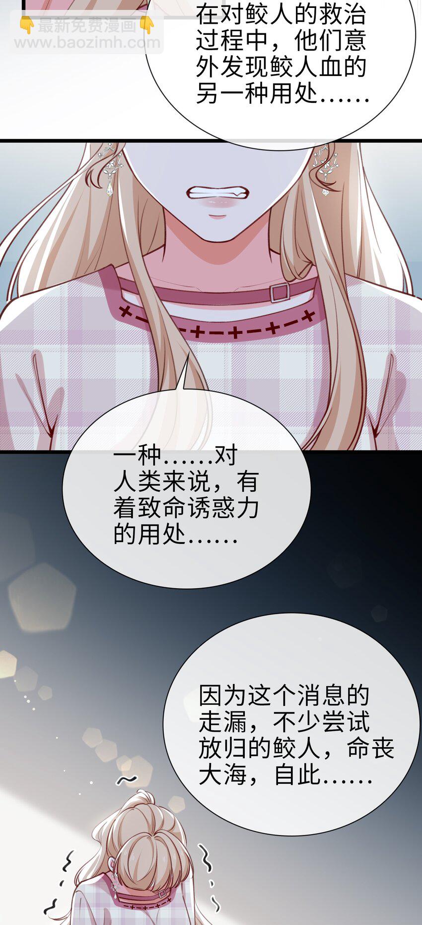 78 亮明身份-第80话