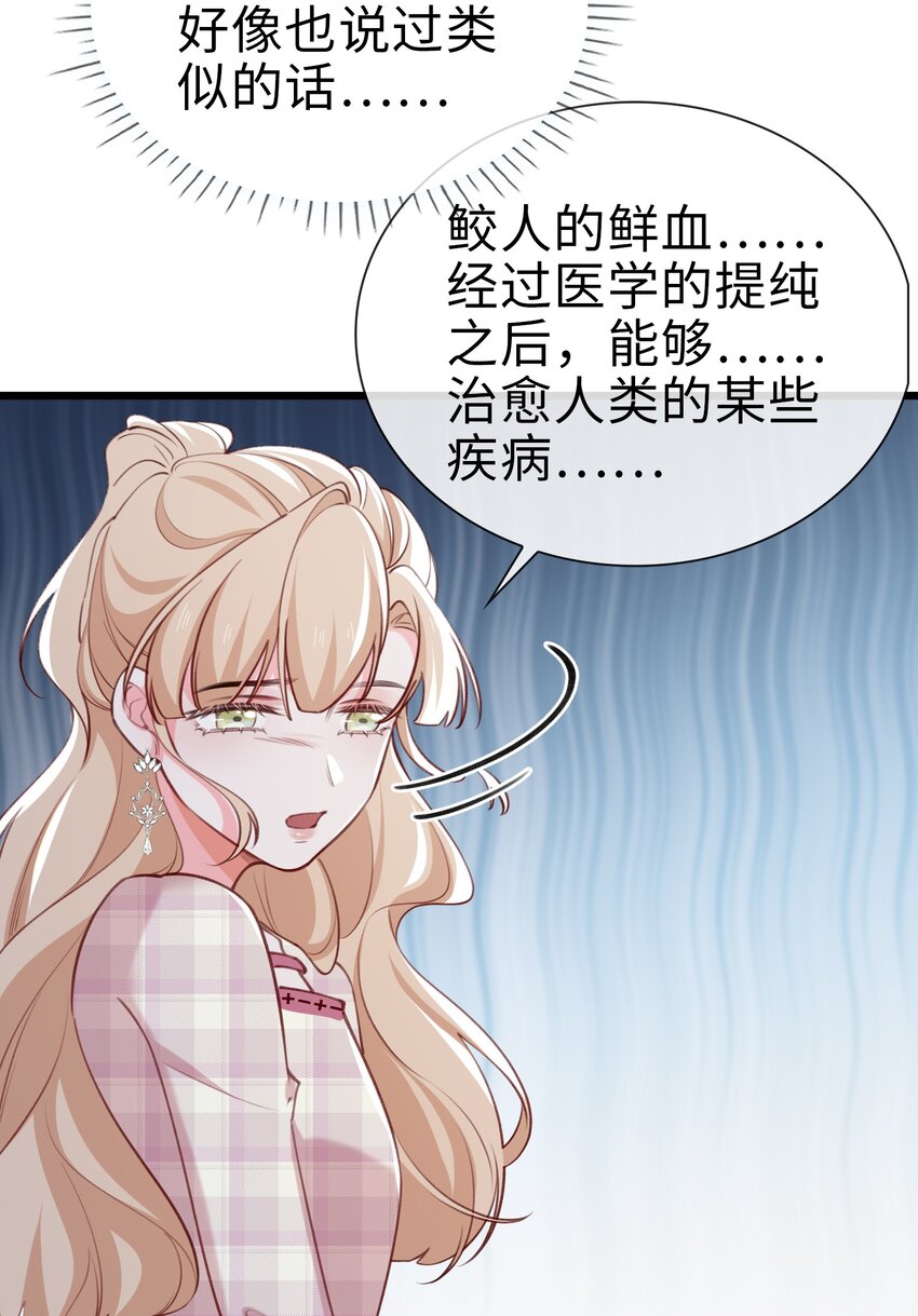 78 亮明身份-第80话