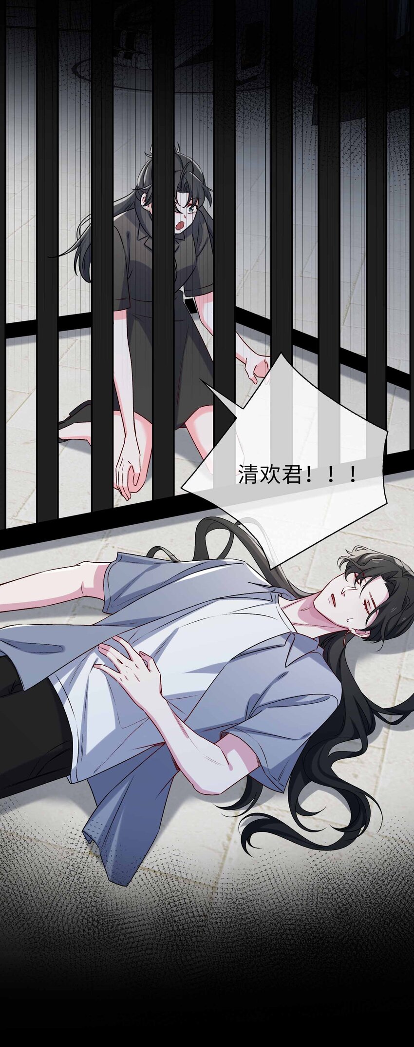 80 背叛-第82话