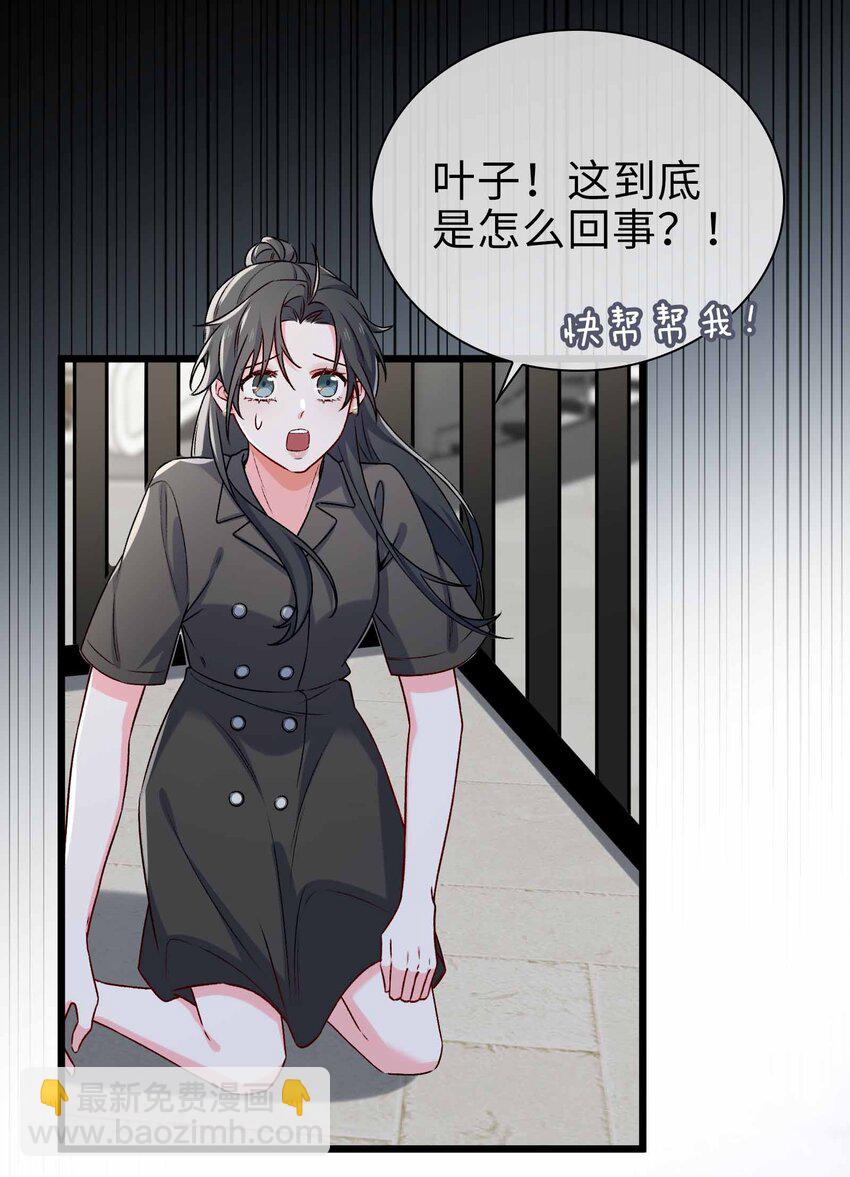 80 背叛-第82话
